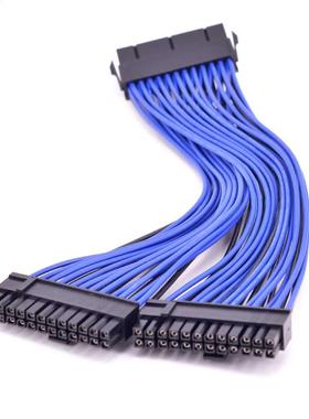 24Pin ATX Power Supply Extension Cable 24 Pin 1 to 2 Male t