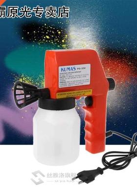 600ml Large Capacity Electric Paint Sprayer Hand Held Spray