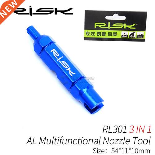 Bicycle Schrader / Presta Valve Core Tool Aluinu ultifunc
