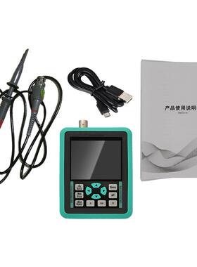 Handheld Digital Oscilloscope DSO1511E 500MS/s 2.4-inch Scre