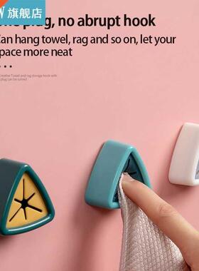 Towel Holder Sucker Wall Rack Washing Cloth Rag Hook Kitchen