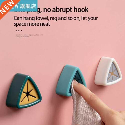 Towel Holder Sucker Wall Rack Washing Cloth Rag Hook Kitchen