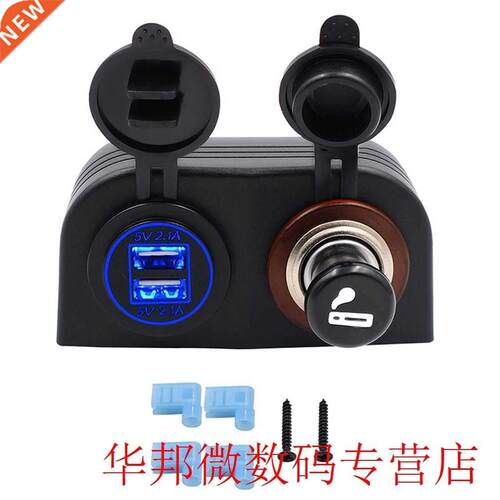 CS-489I1 Car Motorcycle Power Port USB Adapter 12V/24V Ciga