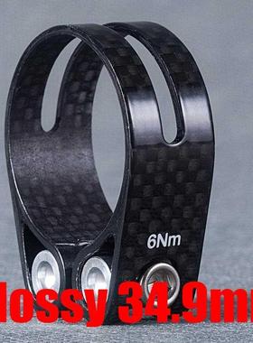 SuperLight 14g Full Carbon Bicycle Seatpost Clamp 34.9mm 31