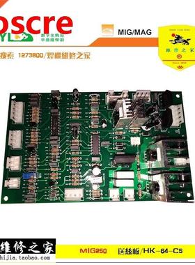 MIG-250 NBC-250 Air - protected manual welding dual - purpos