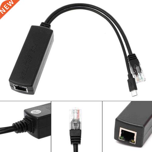 2.5KV RJ45 POE Ethernet Passive Power Over Adapter Splitter