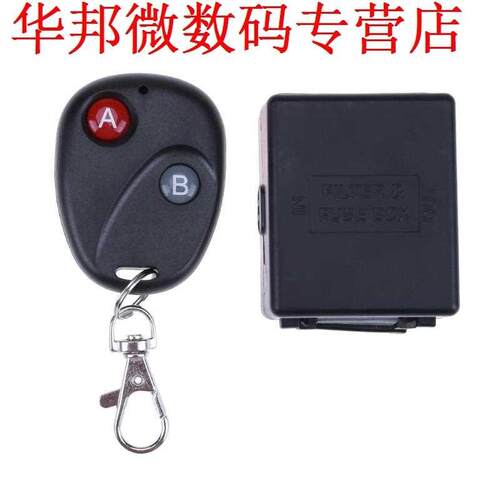Key Switch 1CH AC 85V 220V 250V for Home Security Receiver S