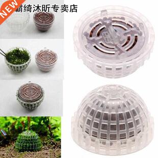 Plastic Media Moss Ball Filter Aquarium Decoration Fish Tank