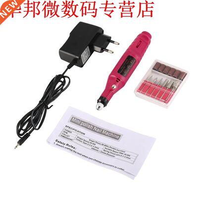 Electric Nail Drill Machine Nail Grinder Manicure Pedicure F