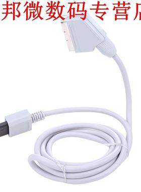 1.5m RGB Scart Lead Cable Player Video Definition HDTV AV Co