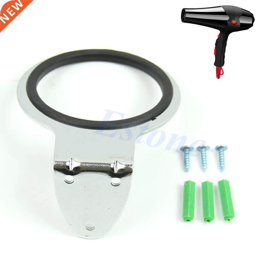 A96 New Arrive Stainless steel Hair Dryer Stand Holder Iron