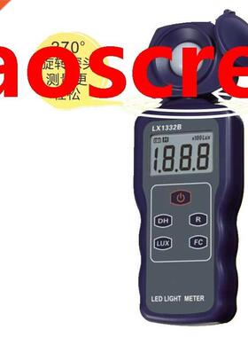 Digital Lux Meter 200000 Lux LED Light Luxmeter Spectra Test