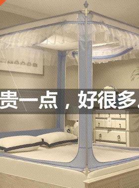 Mosquto net 2021 new cryptogram Mongola bag free