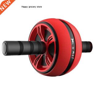 new Kin abdominal wheel abs wheel home fitness equipment men