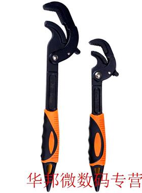 Mult Hand Tools 14-30 / 30-60mm Unversal Key Ppe Wrench O