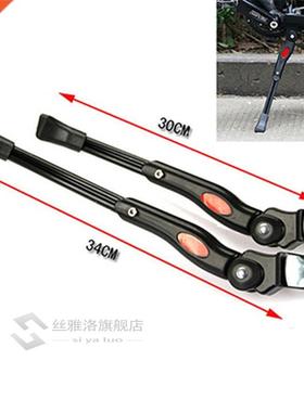 *Adjustable Bike Bicycle cycling Kickstand Folding Side Stan