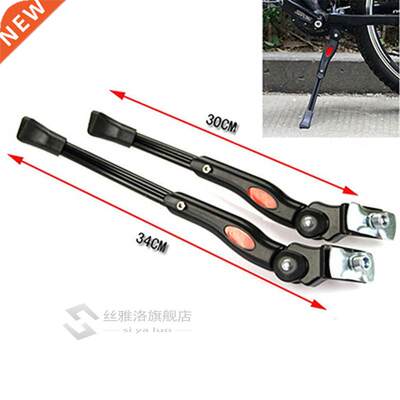 *Adjustable Bike Bicycle cycling Kickstand Folding Side Stan