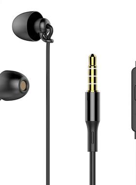 Anti-noise Soft Sleeping Headphone Silicone Anti-fold Headse