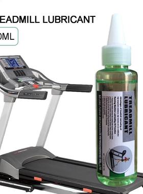 1Pcs Treadmill Lubricant Treadmill Maintenance Oil Silicone