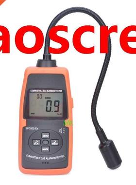 High Accuracy Professional Combustible Gas Detector For Dete