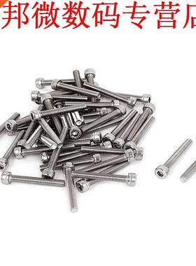 M5 Schroef Lengte (Exclusief Hoofd): 5mm 50 stks