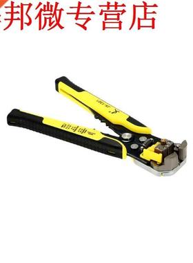 Multifunction Crimping Automatic Wire Stripper 0.2-6.0mm Te