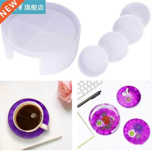 5 Pcs Coaster Epoxy Resin Mold Cup Mat Pad Silicone Mould DI