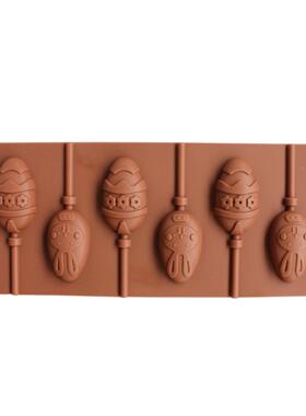 Easter Egg Rabbit Mold Pan Silicone Cake Molds Chocolate So
