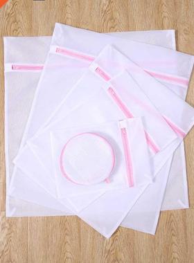 Pink Zippered Mesh Laundry Wash Bags Polyester Laundry Bra B
