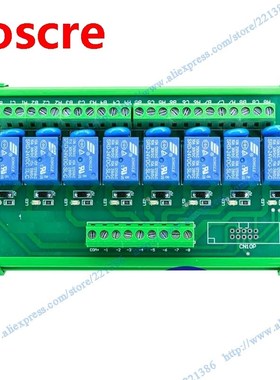 8 channels 3V 10A DIN rail mount Relay Module driver board o
