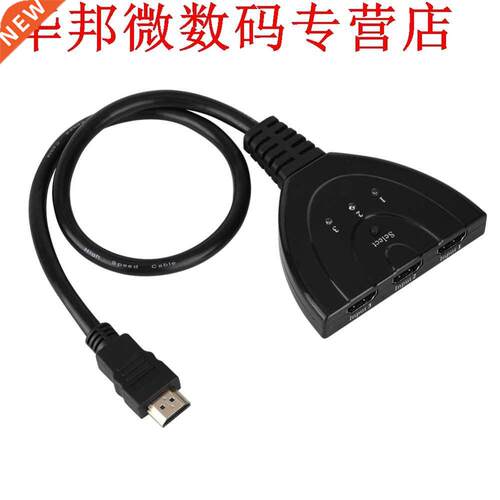 1080P Video Switch Switcher Splitter HDMI  In 1 Out Split S