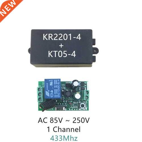 AC 220V 1CH RF 433MHz Wireless Remote Control Switch Module