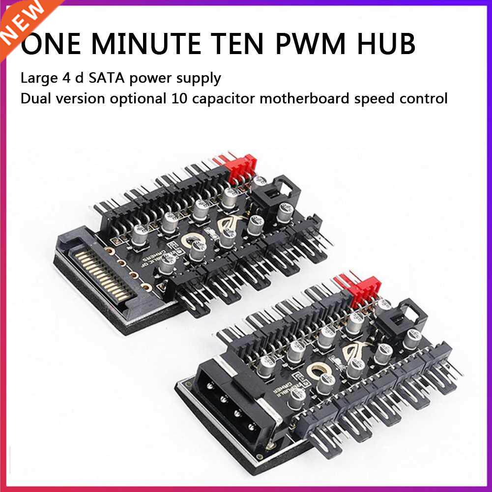 HUB SATA Power Supply/Large 4D Port Speed Splitter Controlle
