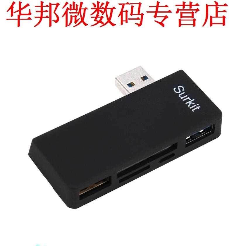 Hub Adapter/ Card Reader USB .0 Transfort and USB 2.0 All i