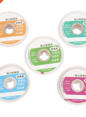 5Pcs 1.5m Solder Wick Desoldering Braid Wire Solder Remover