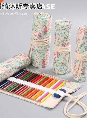 Wrap Holder Home Pencil Case Stationery Roll Up Storage Pouc