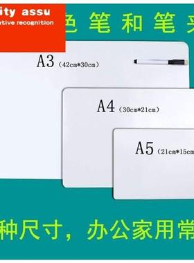 A4 no magnetic easy to wipe Portable Mini White Board Offi