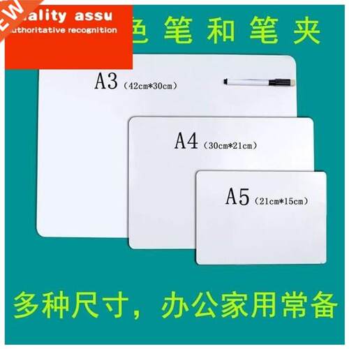A4 no magnetic easy to wipe Portable Mini White Board Offi