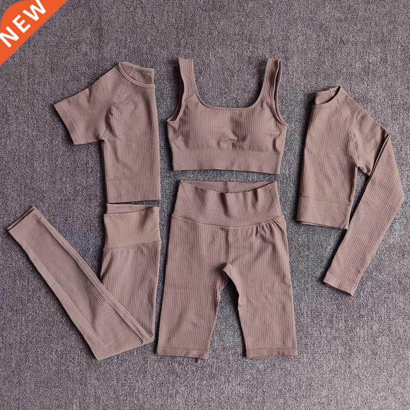 Yoga Set Seamless Women's Sportswear Workout Clothes Ath