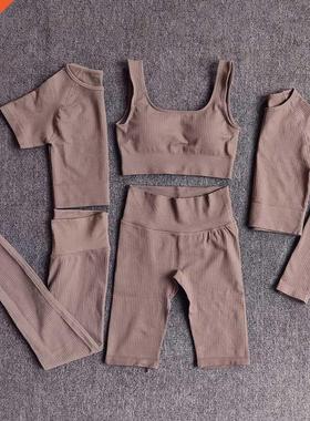 Yoga Set Seamless Women's Sportswear Workout Clothes Ath