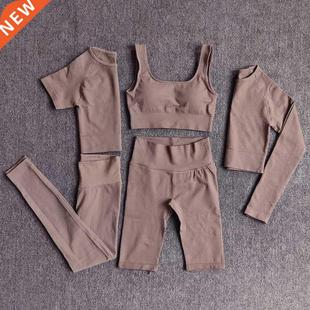 Yoga Set Seamless Women's Sportswear Workout Clothes Ath