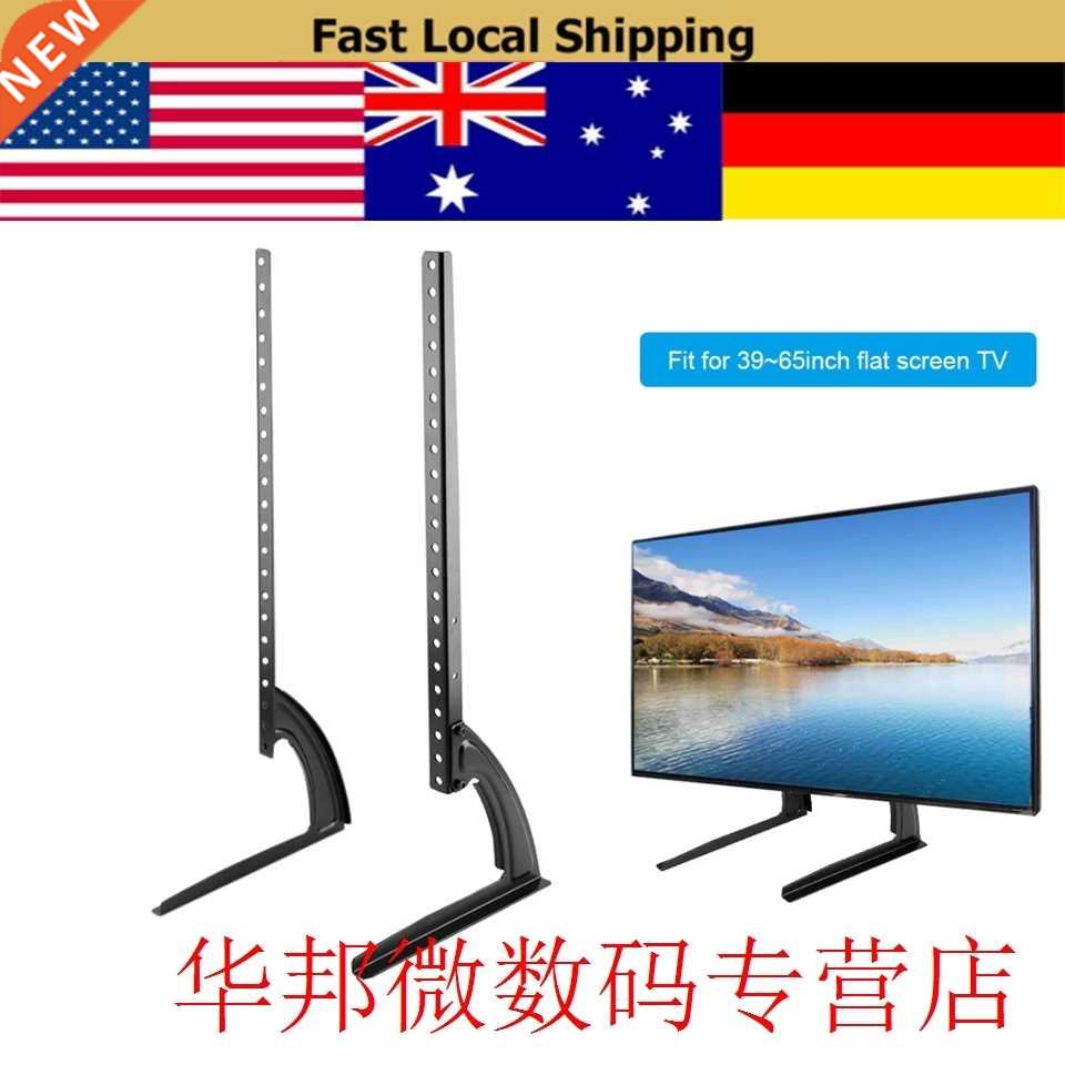 Durable TV Stand Adjustable Height Desktop Table Top Mount B