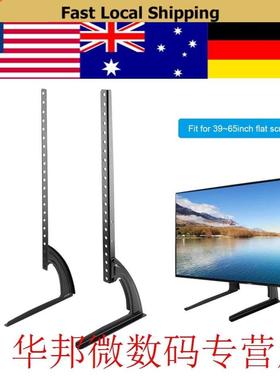 Durable TV Stand Adjustable Height Desktop Table Top Mount B
