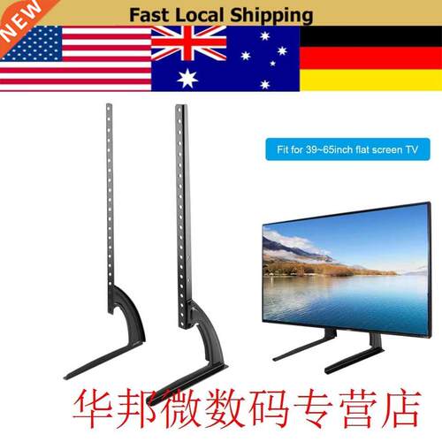 Durable TV Stand Adjustable Height Desktop Table Top Mount B