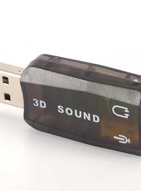 3D USB Sound Card USB Audio 5.1 USB Sound Card Audio Adapter