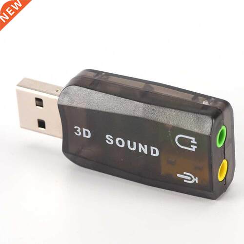 3D USB Sound Card USB Audio 5.1 USB Sound Card Audio Adapter