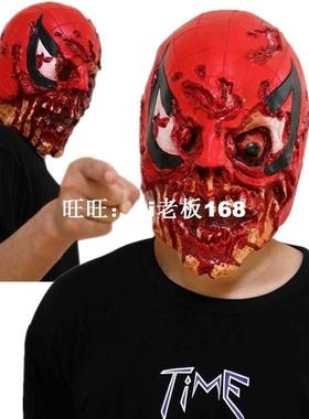 Spider-Man Homecoming Mask Helmet Skull Spider Man Halloween