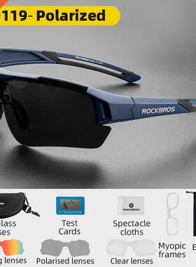 ROBROS Cycling Glasses Men Bicycle Glasses Polarized Photoch