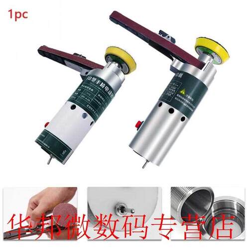 Grinder Handheld Electric Adjustable Cutter Portable Polishe