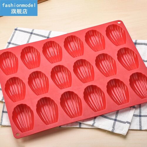 18 Even Madeleine Shell Silicone Madeleine Biscuit Mold Food